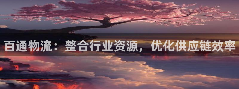 豪门国际官方版网站