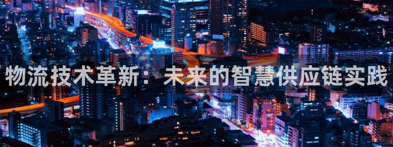 豪门国际比特28预测在线预测