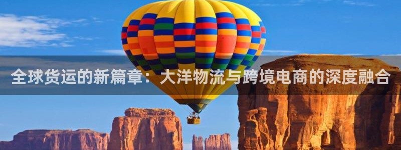 豪门国际网站平台