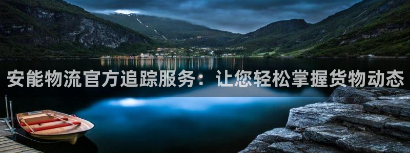 豪门国际官网网站