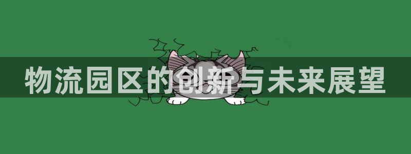 豪门国际能提现吗