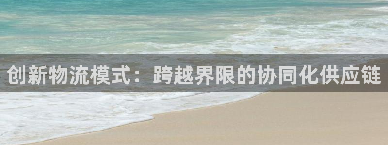 豪门国际犯法吗