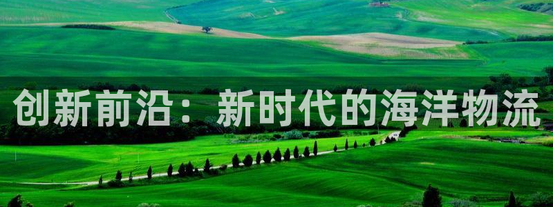 豪门国际初始密码在哪里修改的