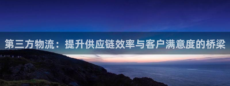 豪门国际能提现吗