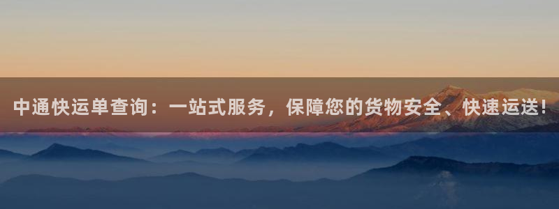 豪门国际的自行车